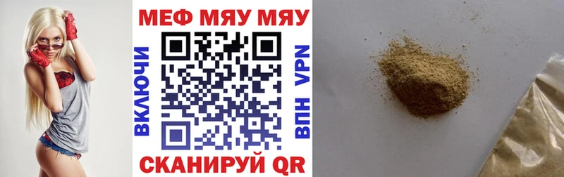 Купить Марихуана Альфа ПВП АМФ МЕТАДОН Меф мяу мяу Кокаин Стерлитамак