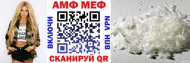 Купить закладки  Стерлитамак  Амфетамин VHQ 