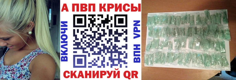 Альфа ПВП СК КРИС Стерлитамак