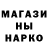 Метадон кристалл charmikage III