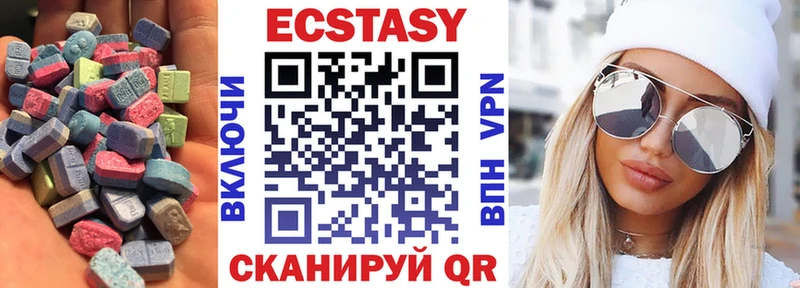 ЭКСТАЗИ XTC  Купить где  Стерлитамак 
