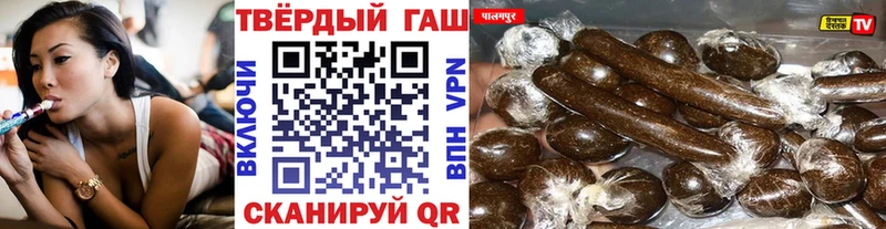 Купить где  Стерлитамак  ГАШ индика сатива 