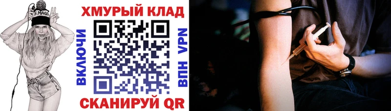 Героин Афган  Купить закладки  Стерлитамак 