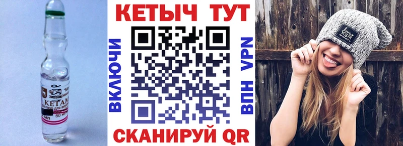 Купить закладки  Стерлитамак  Кетамин ketamine 