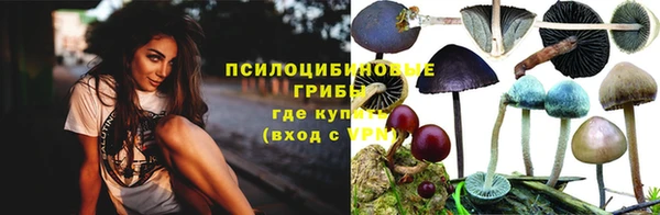синтетический гашиш Куйбышев