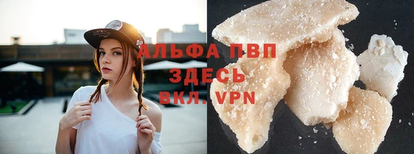 синтетический гашиш Куйбышев