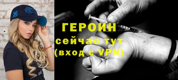 меф VHQ Краснослободск