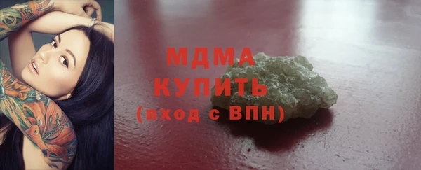 гашишное масло Краснотурьинск