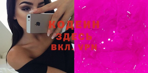 синтетический гашиш Куйбышев