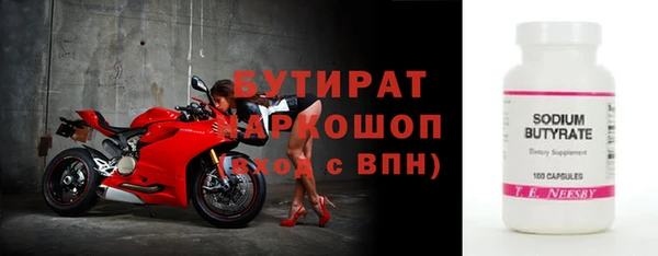 сатива Кукмор