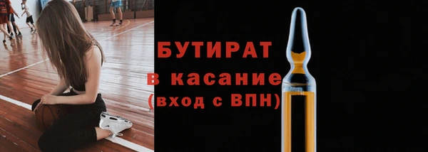 сатива Кукмор