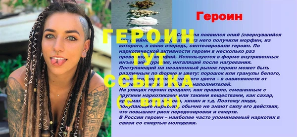 ешки Кулебаки