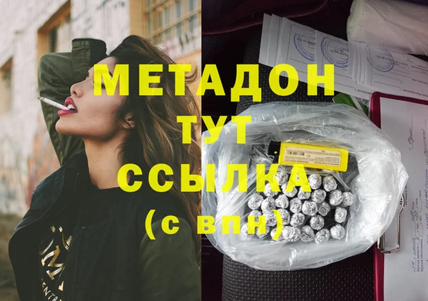 сатива Кукмор