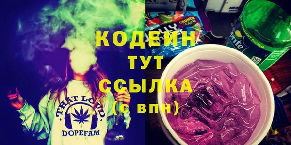 синтетический гашиш Куйбышев
