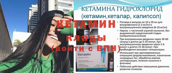ешки Кулебаки