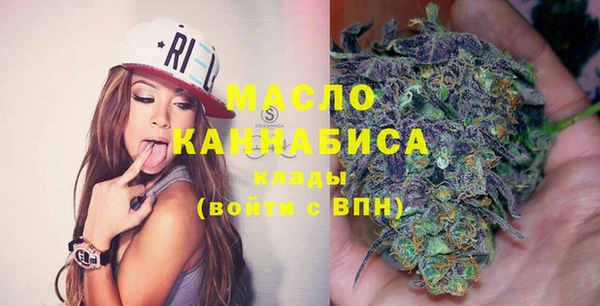 гашишное масло Краснотурьинск