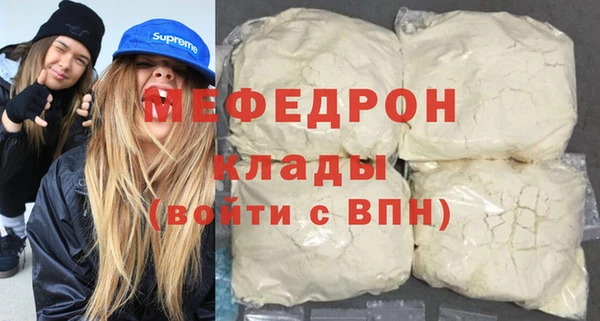 экстази Красноперекопск