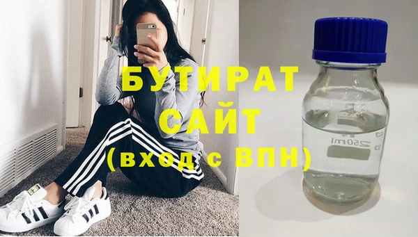 меф VHQ Краснослободск