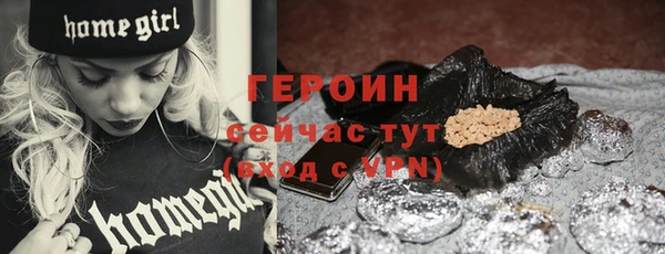 синтетический гашиш Куйбышев