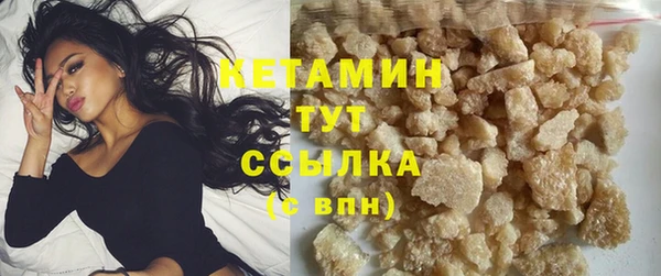 синтетический гашиш Куйбышев