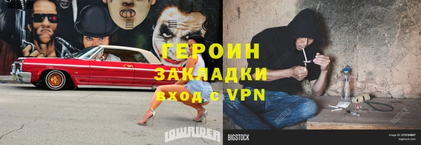 экстази Красноперекопск