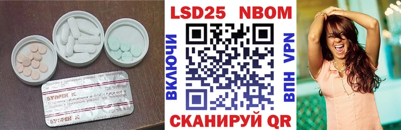 Купить закладки  Стерлитамак  Лсд 25 экстази кислота 