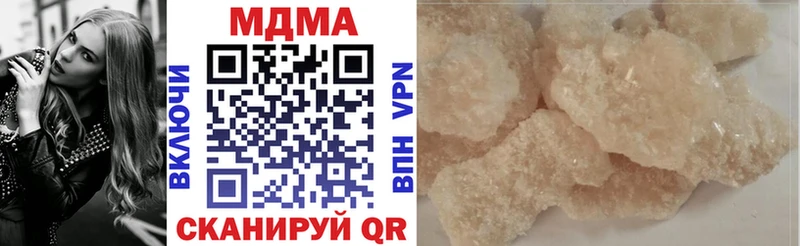 Купить закладки  Стерлитамак  MDMA молли 