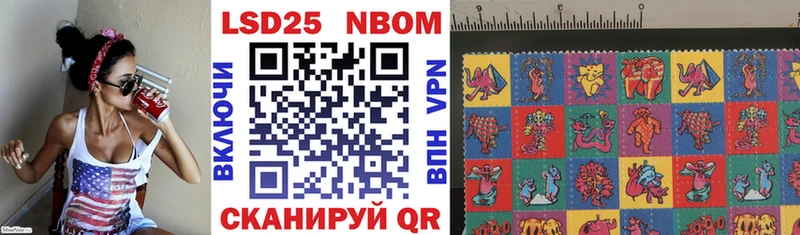 Купить где  Стерлитамак  Марки N-bome 1500мкг 