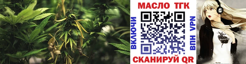 Купить закладки  Стерлитамак  Дистиллят ТГК вейп 