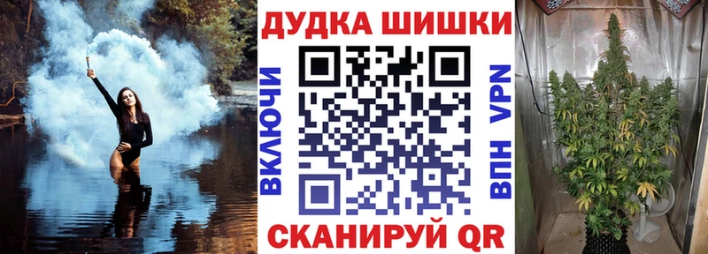 Купить  Стерлитамак  Бошки Шишки планчик 